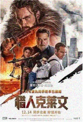 凡人修仙传
