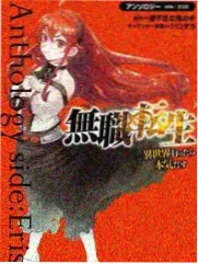 盗墓笔记