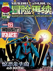 三体