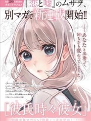 鬼吹灯